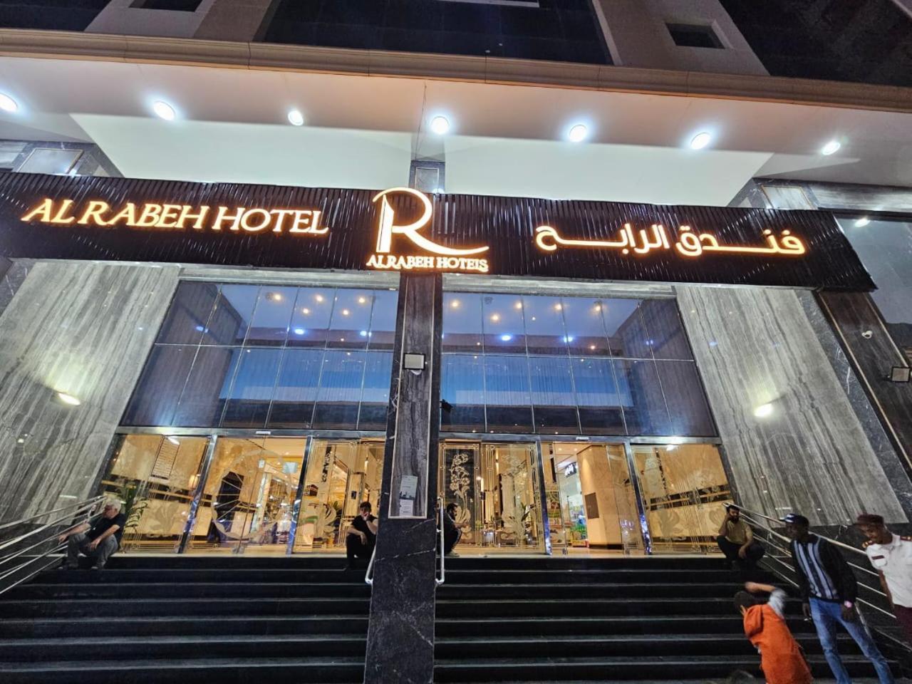 Alrabih Hotel Mecca Exterior foto