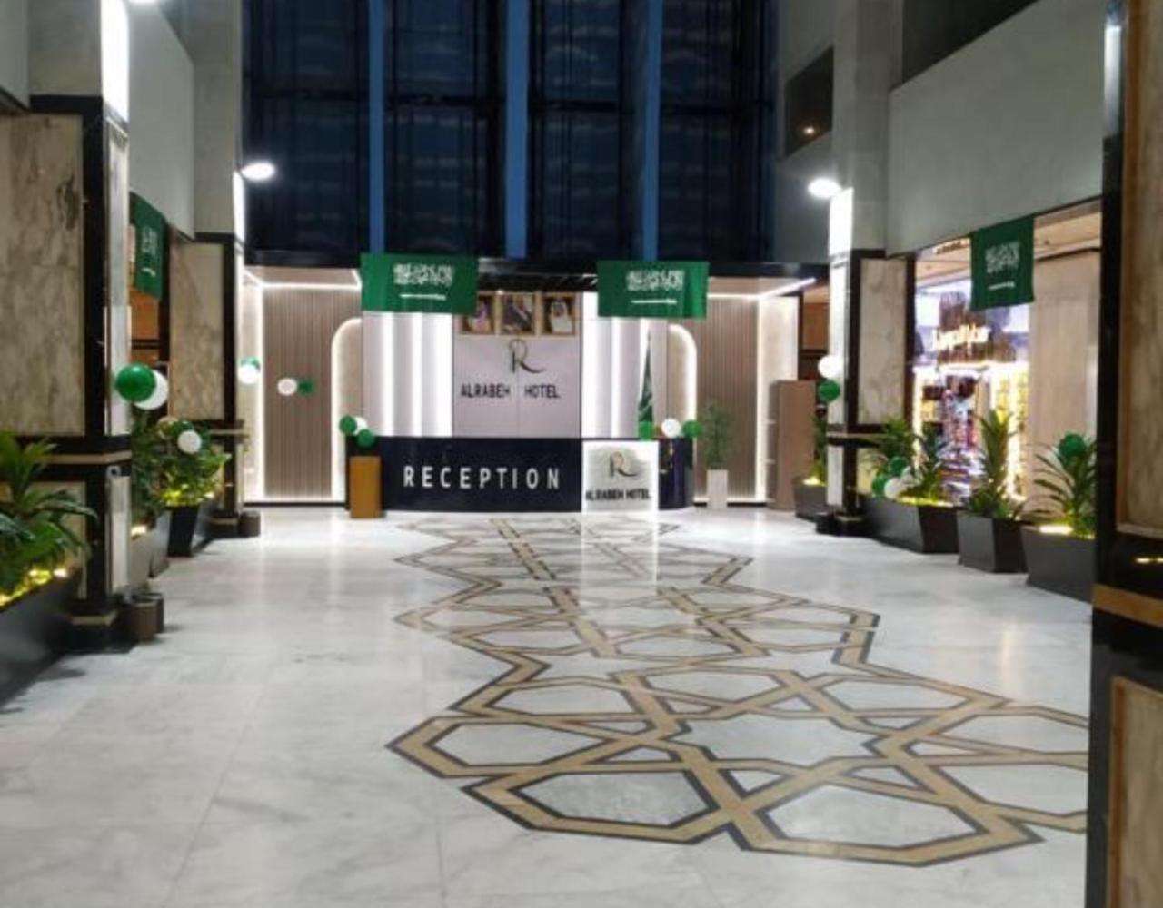 Alrabih Hotel Mecca Exterior foto